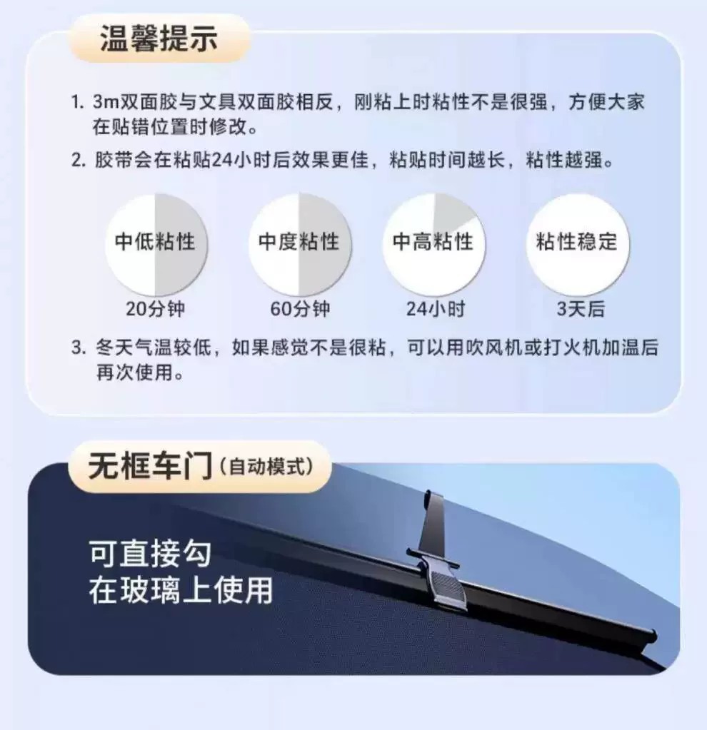 Suitable for Ideal L7/L6/L9/ONE car side window privacy sunshade, blackout, sun protection, and heat insulation window cover