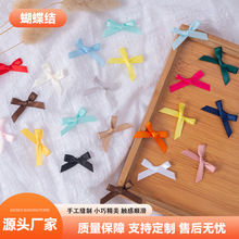 �ֻ�0.6cm��˿����������θ���Ь��������л���װ��С������