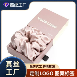 发圈;护眼罩;防晒面纱面罩