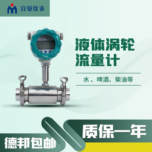 �����l���S������Һ�w�u݆����Ӌ�е�ճ��Һ�w�u݆����Ӌ�r���