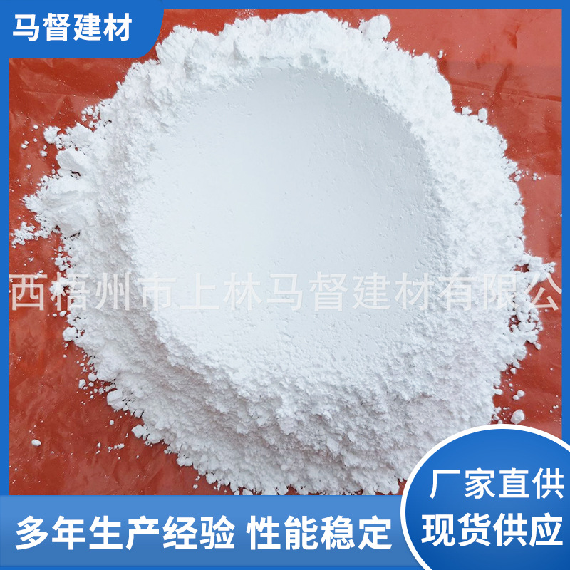 陶瓷干粒用煅烧白云石粉