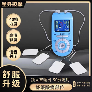 Household Multifunctional Massage Sticks Electrotherapy Instrument Meridian Whole Body Cervical Vertebrae Waist Pulse Physiotherapy Acupuncture Massager Moxibustion Soothing