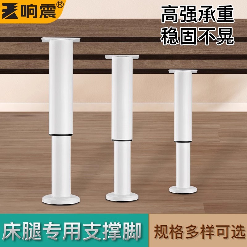 床腿柜脚垫家具沙发桌腿电视柜脚可调节支撑脚伸缩茶几支撑增高柱