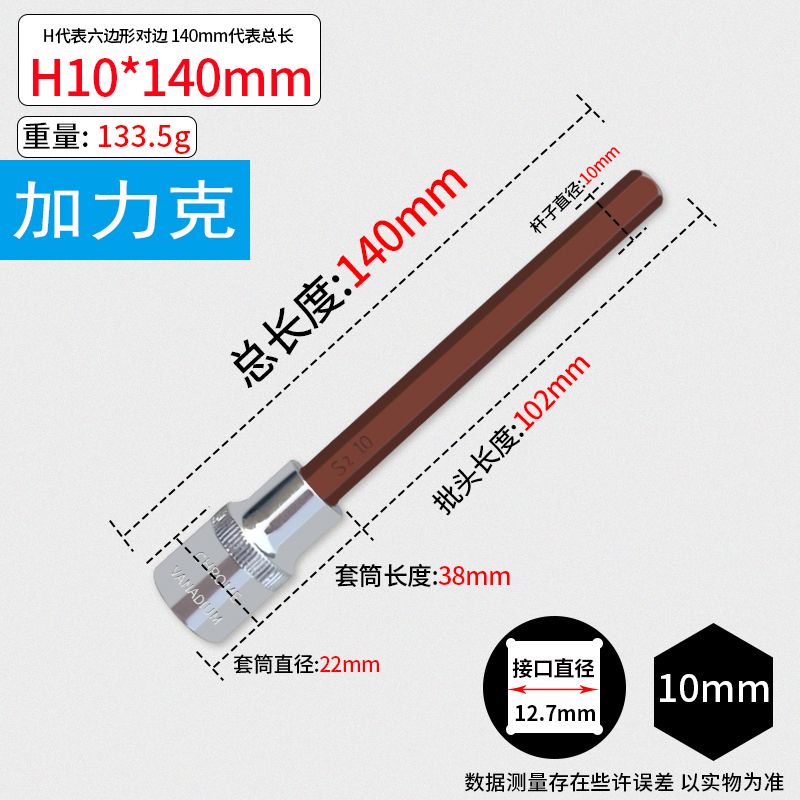 1/2 Llave eléctrica Dafei Juego de combinación hexagonal de 12 ángulos con cabezal de estrella de flor de ciruelo