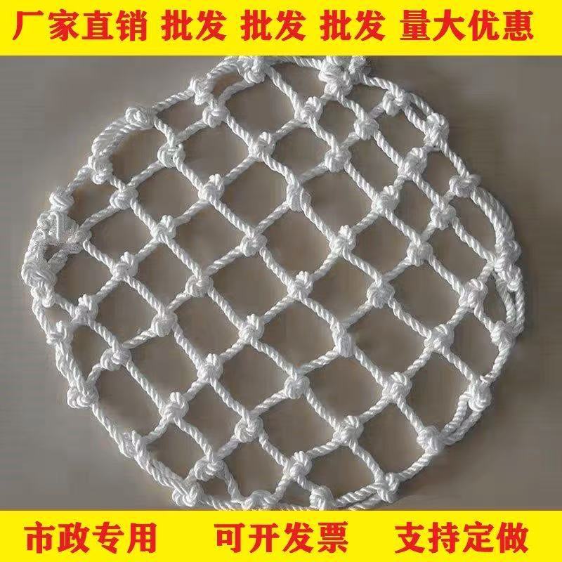 井盖网批发 井盖防坠网污水下水道窖井沙井地下检查井电力防护网