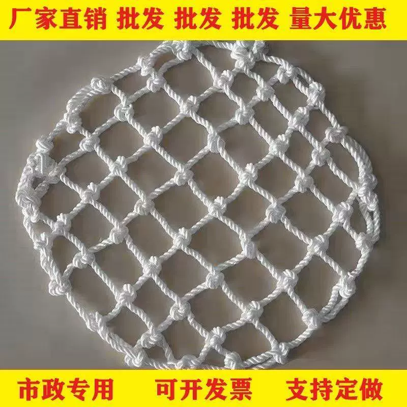 工程井盖网格圆形防坠网污水下水道窖井沙井地下检查井电力防护网