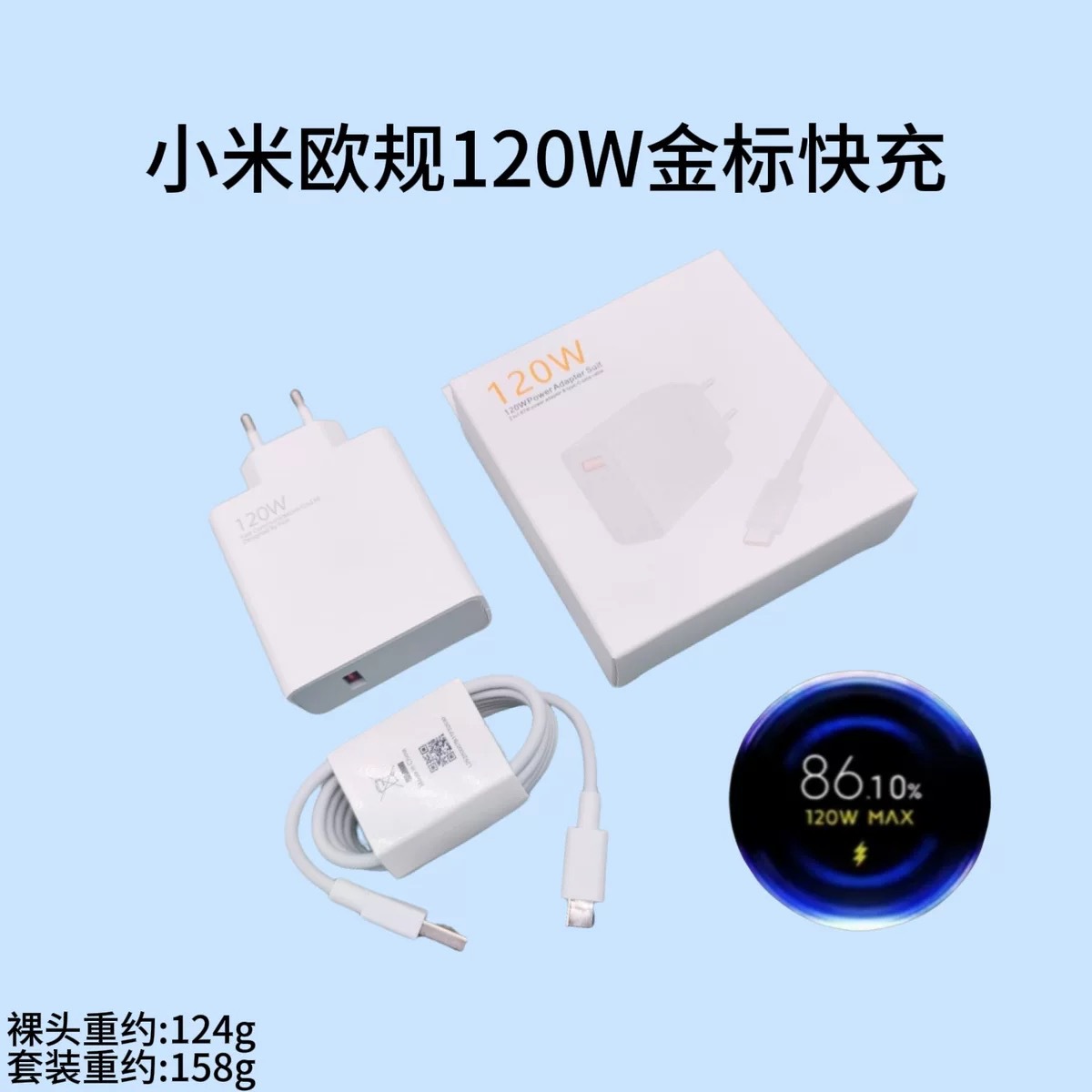 Charging head [unpackaged] minimum batch of 50 pieces