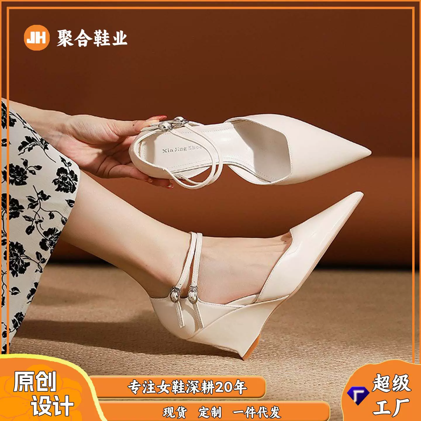 339-1 尖头坡跟单鞋秋季新款尖头浅口银色增高软底细带高跟单鞋女