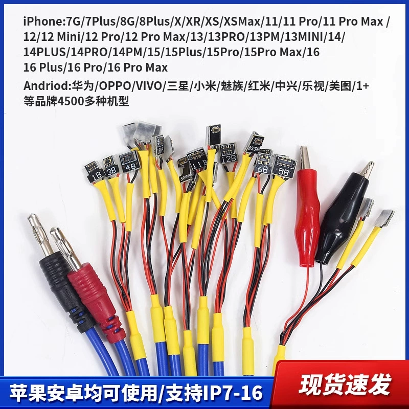 Apple, Huawei, Oppo, Xiaomi, мобильный телефон, совместимый кабель питания, Android