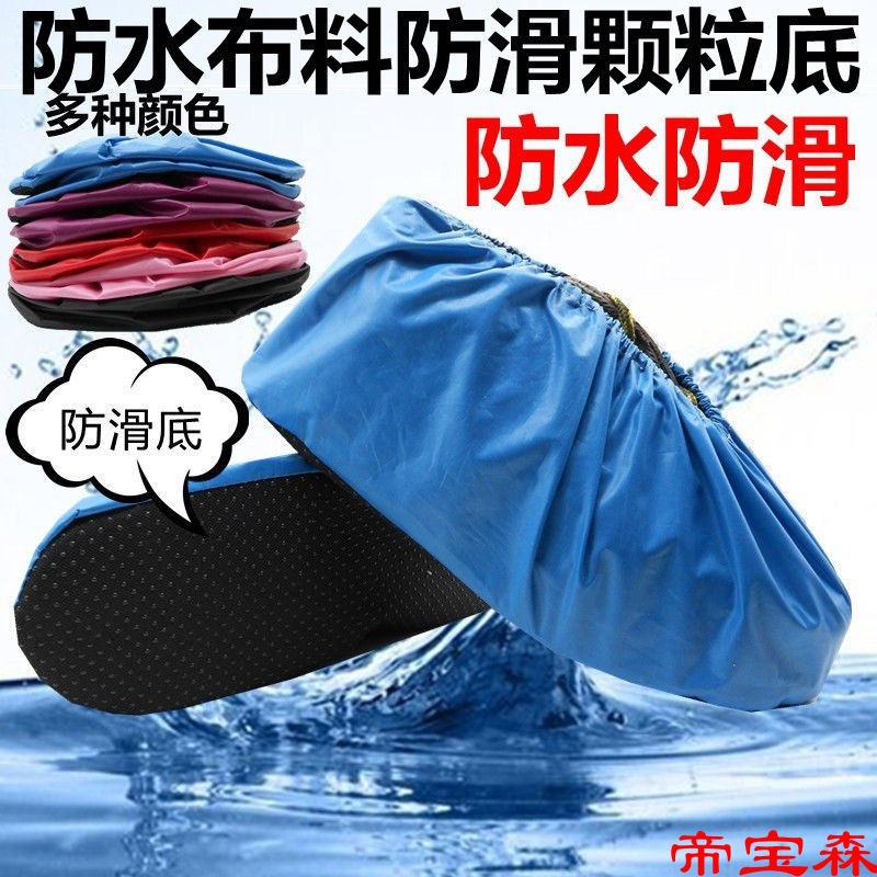Shoe cover Cloth Repeatedly Non-slip bottom lady children indoor Waterproof shoes Foot sleeve student School Computer room