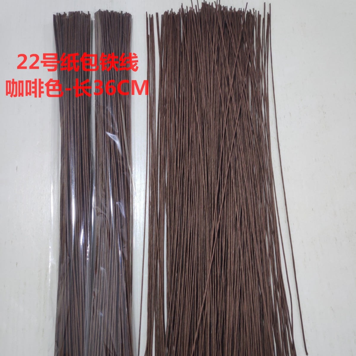 Fluo envuelto en papel de alambre de hierro N ° 22 varilla de La Flor de alambre de hierro floral de alambre de hierro de embalaje flor artificial material de varilla al por mayor de bricolaje