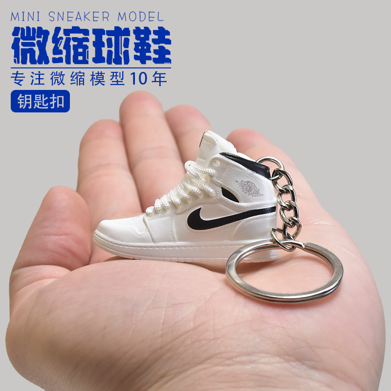 1/6 Sneakers Model 3D Stereo Sneakers Model Hand-made Creative Personality Male and Female Couple Pendant aj1 Keychain