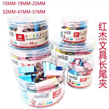 �t�ܲ�ɫ�Lβ�A25MM���يA���ļ��A��β�FƱ�AƱ���A���ӊA���يA