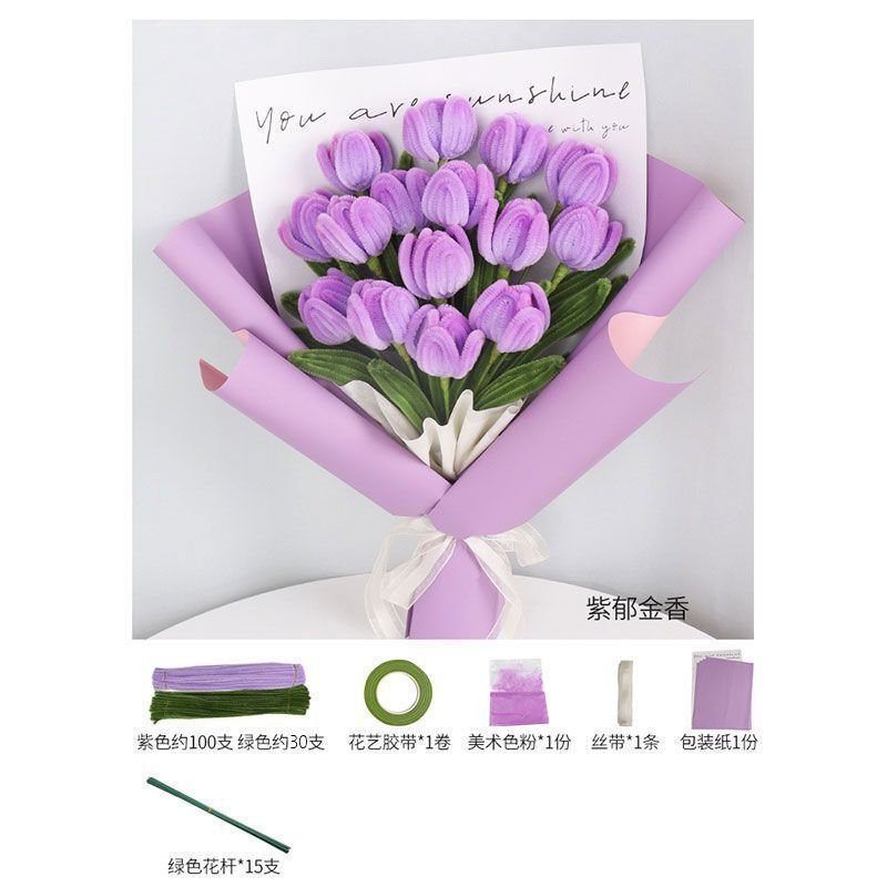 郁金香diy材料包手工花束扭扭棒编织七夕母亲节老师送女朋友礼物|undefined