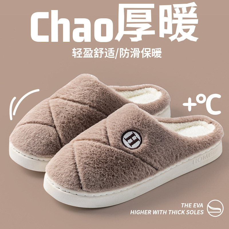 Home Shoes Internet Celebrity Indoor Comfortable Outdoor Wear Couple Home Cotton Slippers Men's Autumn and Winter Cotton Slippers Women Home Shoes Internet Celebrity Indoor Comfortable Outdoor Wear Couple Home Cotton Slippers Men's Autumn and Winter Cotton Slippers Women