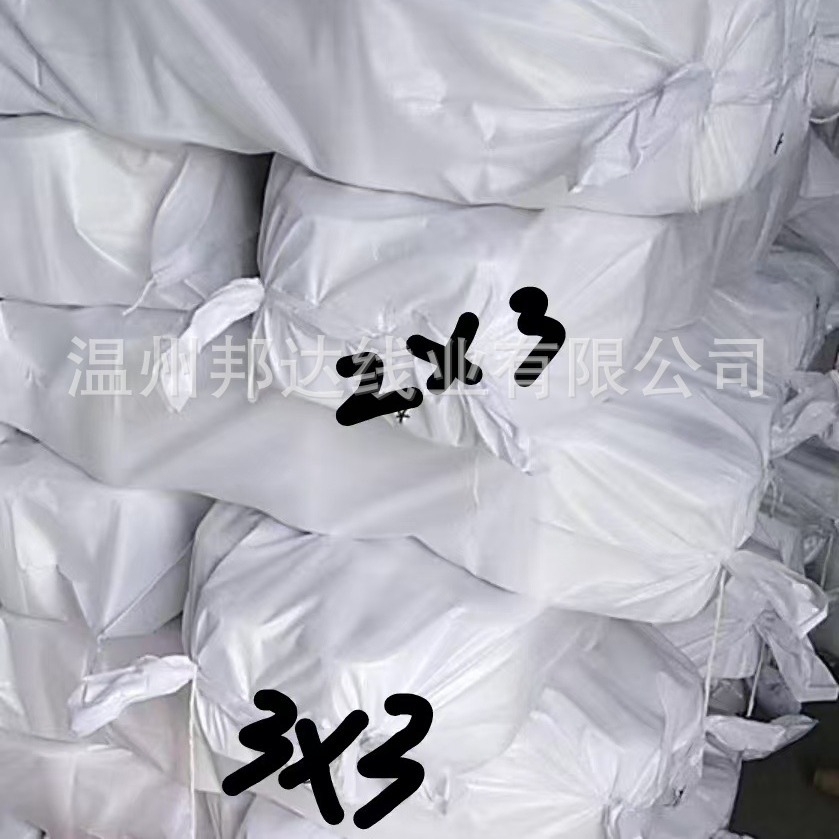 优质涤纶大化纤封袋口线2X3,3X3缝包线  吊牌线 工业封包机专用线