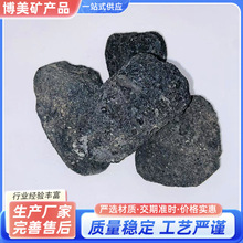 污水处理滤料鱼缸装饰园林造景 黑色火山石火山岩板材