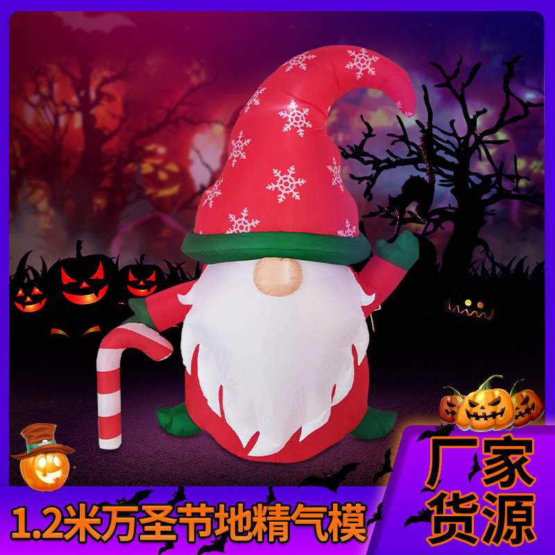 1.2米万圣地精气模万圣节酒吧派对布置恐怖氛围户外装饰发光气模