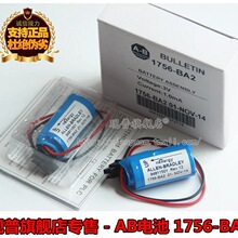 ȫ��ԭ�b��Ʒ AB늳� 1756-BA2 3V늳� ����A-B PLC�늳�