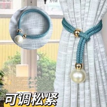 可调节窗帘绑带简约窗帘配件绑带绑绳客厅装饰加长挂球厂一件批发