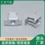 别克凯迪拉克金属保险杠螺母