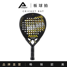 AMA SPORT ���~����Ʒ�| 12K ̼�w�S��ʽ�������Č��I���m�ʹ�