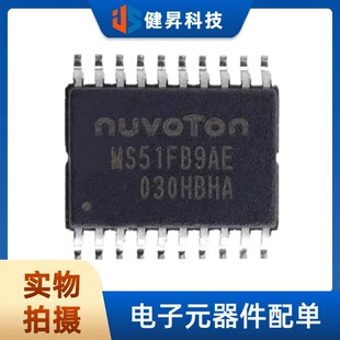 ȫ��ԭ�b MS51FB9AE-T TSSOP20 ���_�������N76E003AT20 ��Ƭ�C