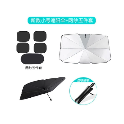 in Stock Multifunctional Car | Sun shade - titanium-silver-leather-case-small-full-window
