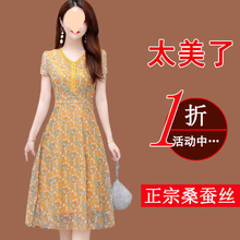 杭州真丝连衣裙2025新款夏季高档修身气质碎花中长款桑蚕丝裙子