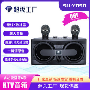 YS-206 Bluetooth speaker microphone integrated home KTV set heavy bass LED audio karaoke portable audio