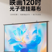 Vidda ӳ�� PS120 ����120Ӣ����ӱڒ�Ļ���m����ɫ����ͶӰ�x��