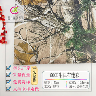 �F؛����600D�Բ�PUӡ��ţ�� ��ˮ�����ռ{�����ό�����Ʒ����