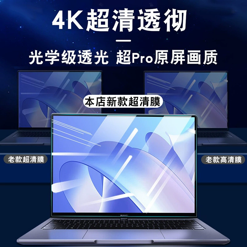 Huawei, совместимый ноутбук, D16/, D14