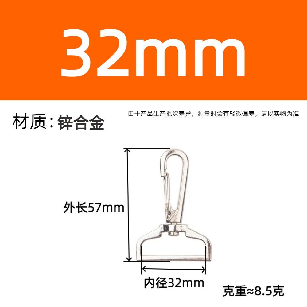 Fuente de fábrica de metal giratorio bolsa accesorios de hardware multi-especificaciones soporte de muestra gratuita