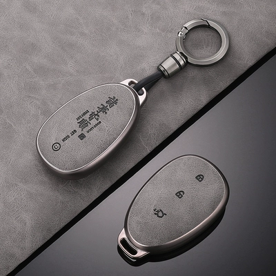 Suitable for Changan Qiyuan A07 key case 2025 model Q07 New Energy A05 key cover Q05 unisex A06 key bag