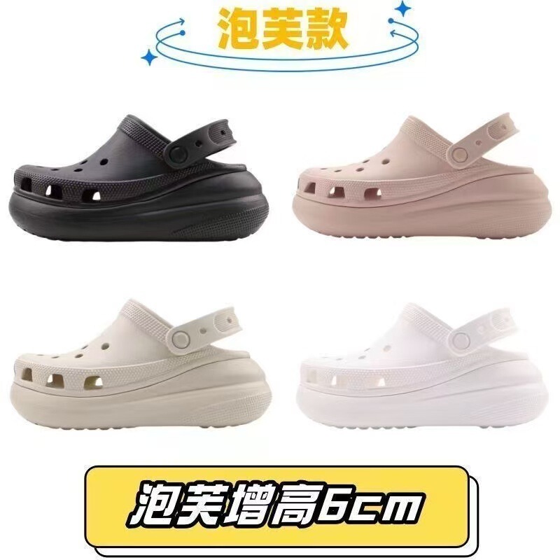 Cross Puff Clogs for Women, Summer Height-Increasing Thick-Soled Versatile Outdoor Non-Slip Sandals, in Stock, Wholesale by the Piece
