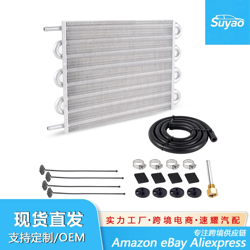 Трансграничные эксклюзивные аксессуары для модификации автомобилей Конденсатор конденсатор трубы Конденсатор трубы универсальный масляный охладитель для охлаждения
