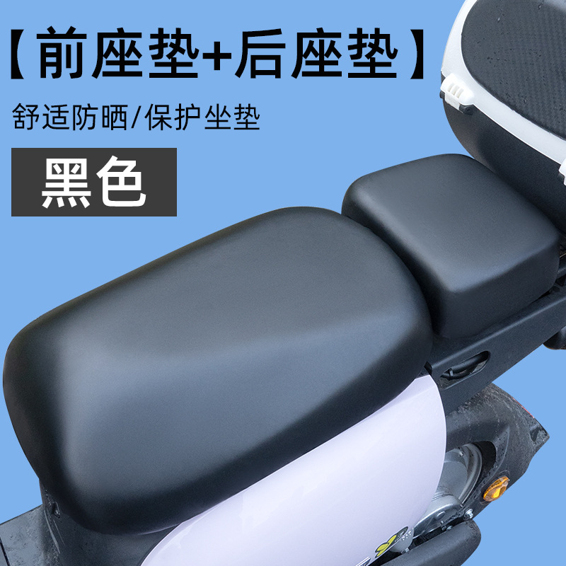 Funda para asiento de vehículo eléctrico, a prueba de sol e impermeable, para verano, no permeable al agua, antideslizante para todas las estaciones, engrosada, transpirable, a prueba de sol