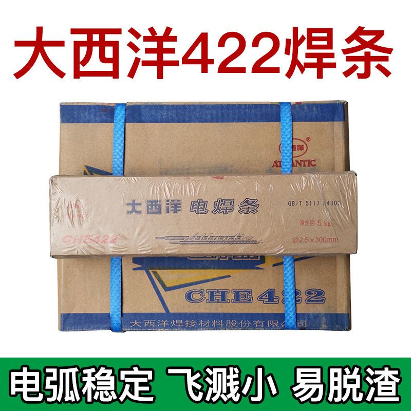 Genuine Atlantic Che422 Carbon Steel Welding Rod E4303 Household Standard J422 Electric Welding Rod 2.5 3.2 4.0mm
