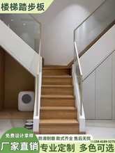 楼梯踏步板多层实木强化复合楼梯改造工程可用阁楼别墅台阶