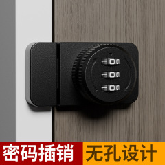 穴を開けない盗難防止パスワードラッチキャビネットドアロックキャビネット引き出し家具シングルドアロックロッカーロック