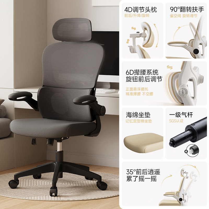 silla dormitorio para niñas silla ergonómica doméstica silla de computadora confortable silla de dormitorio respaldo silla de oficina