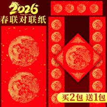 �Ӻ����Դ�2026�R���¿�����֌�������Ʒ���Ї��t���Ԍ����l