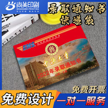 ֪ͨ�����f���b�������Ӻ��ƽ�ŷ��ӡlogo��W֪ͨ���⚤���l