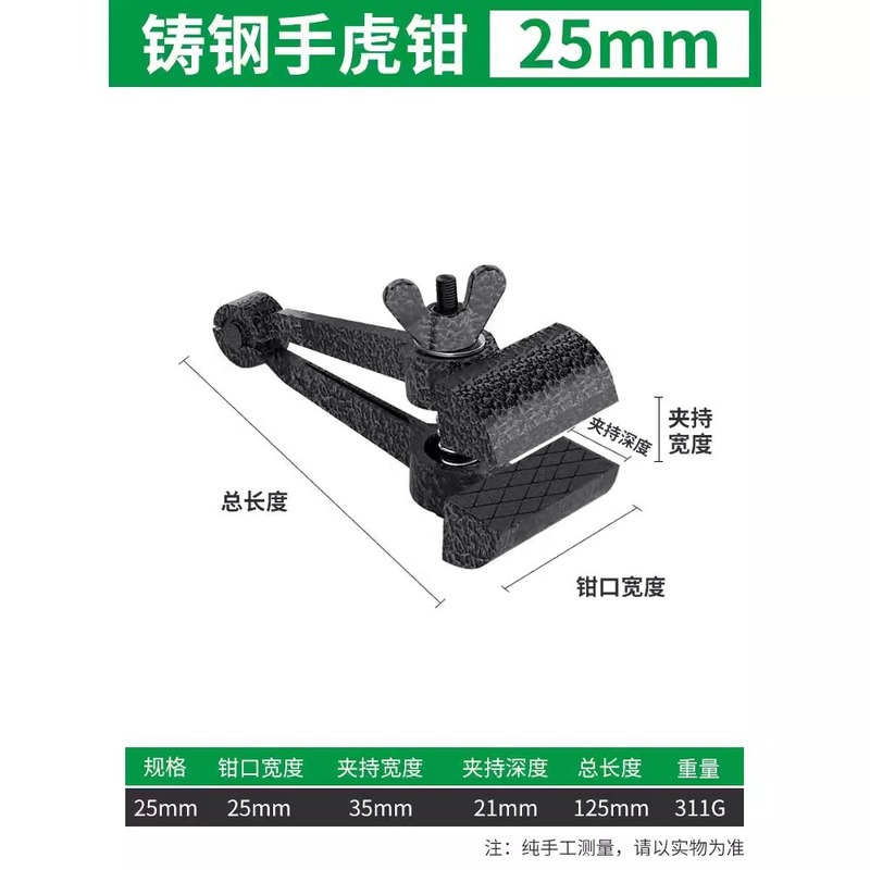 保連手虎鉗子手鉗子クランプ鉗子多機能ミニ小型固定鉗子精密虎鉗子平口鉗子|undefined