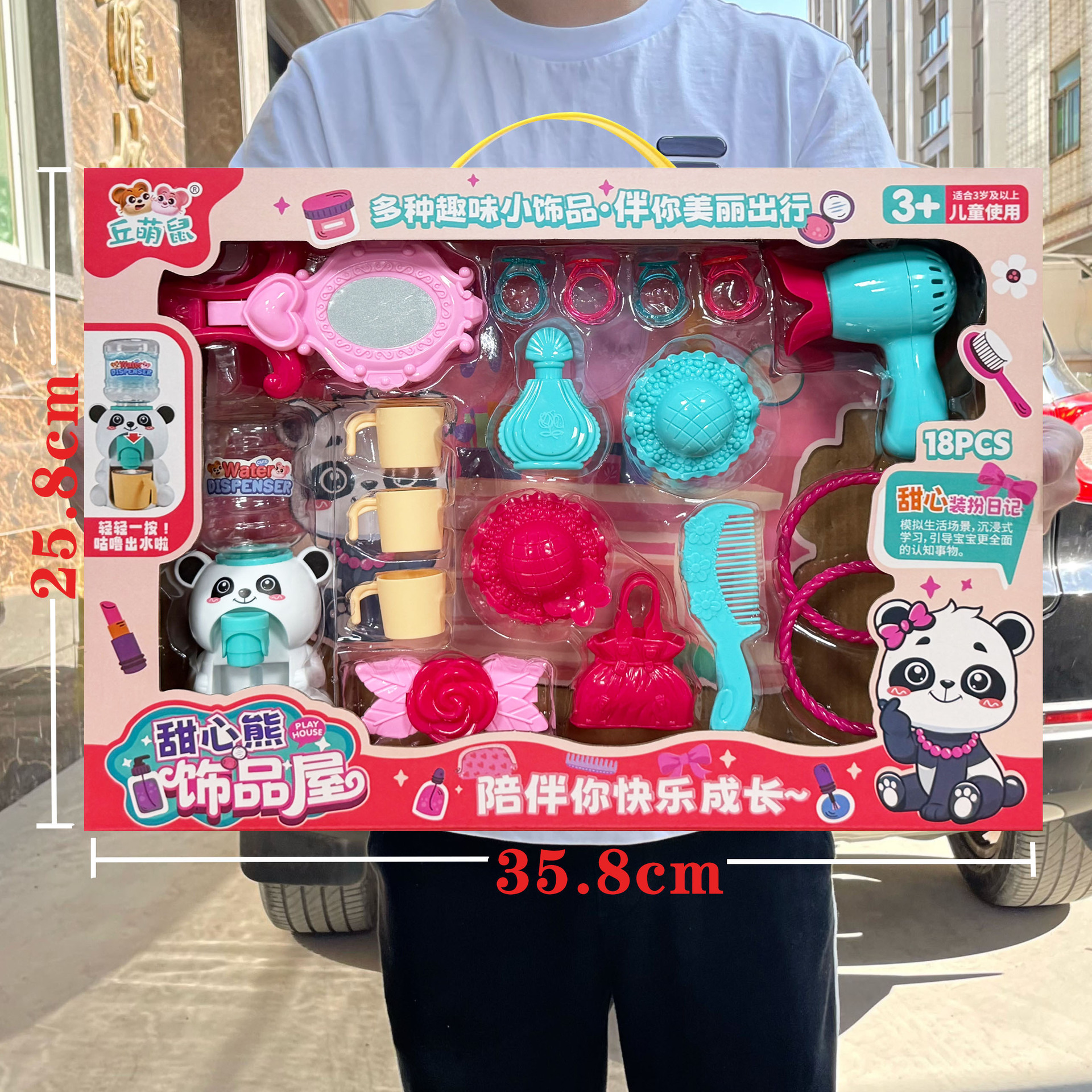 Juegos para niñas en el hogar accesorios juguetes puzzle DIY bebedores de agua juegos para niños puntos de intercambio de caja de regalo