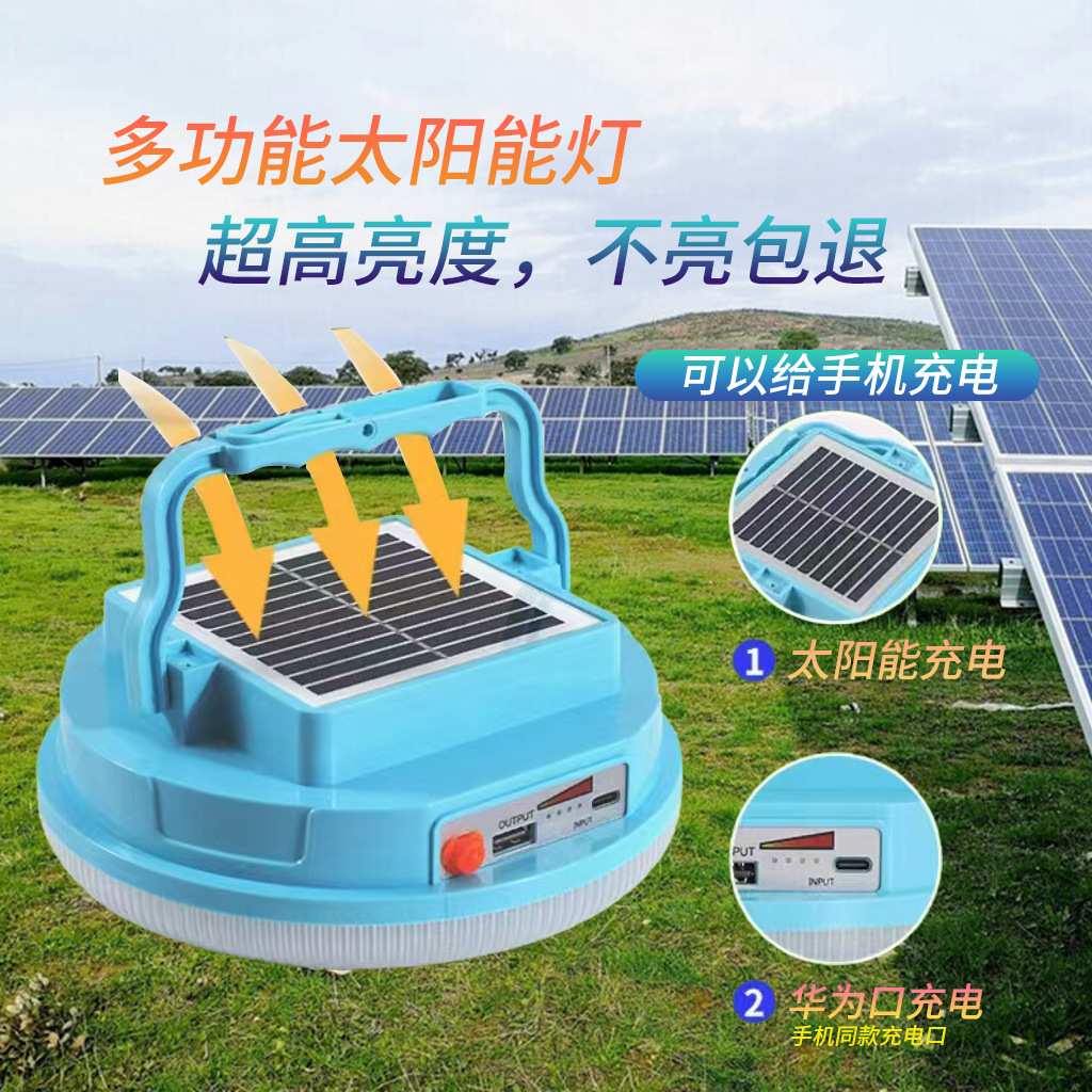 Lámpara solar recargable led móvil mercado nocturno estando lámpara camping lámpara de apagón doméstica lámpara de iluminación de emergencia