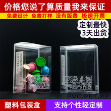 ���ܿ���pvc���b��ppĥɰ�В������pet���Ϻ�������͸��pvc����