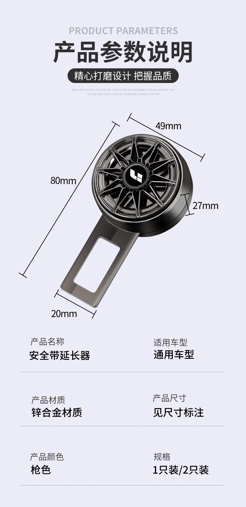 Ideal L7L8L9L6/One Car Seat Belt Buckle Extension Connector Car Interior Decoration Plug Lock Buckle