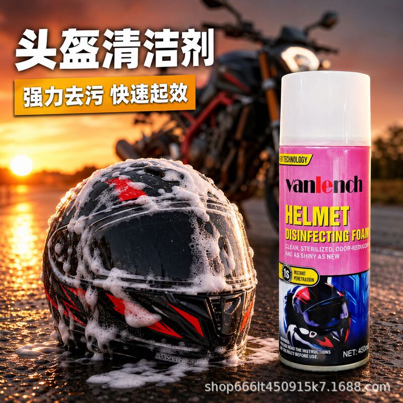 Motorcycle helmet cleaner, inner liner deodorizer, no-rinse foam, quick-drying, stain remover, maintenance and refurbishment, helmet cleaning